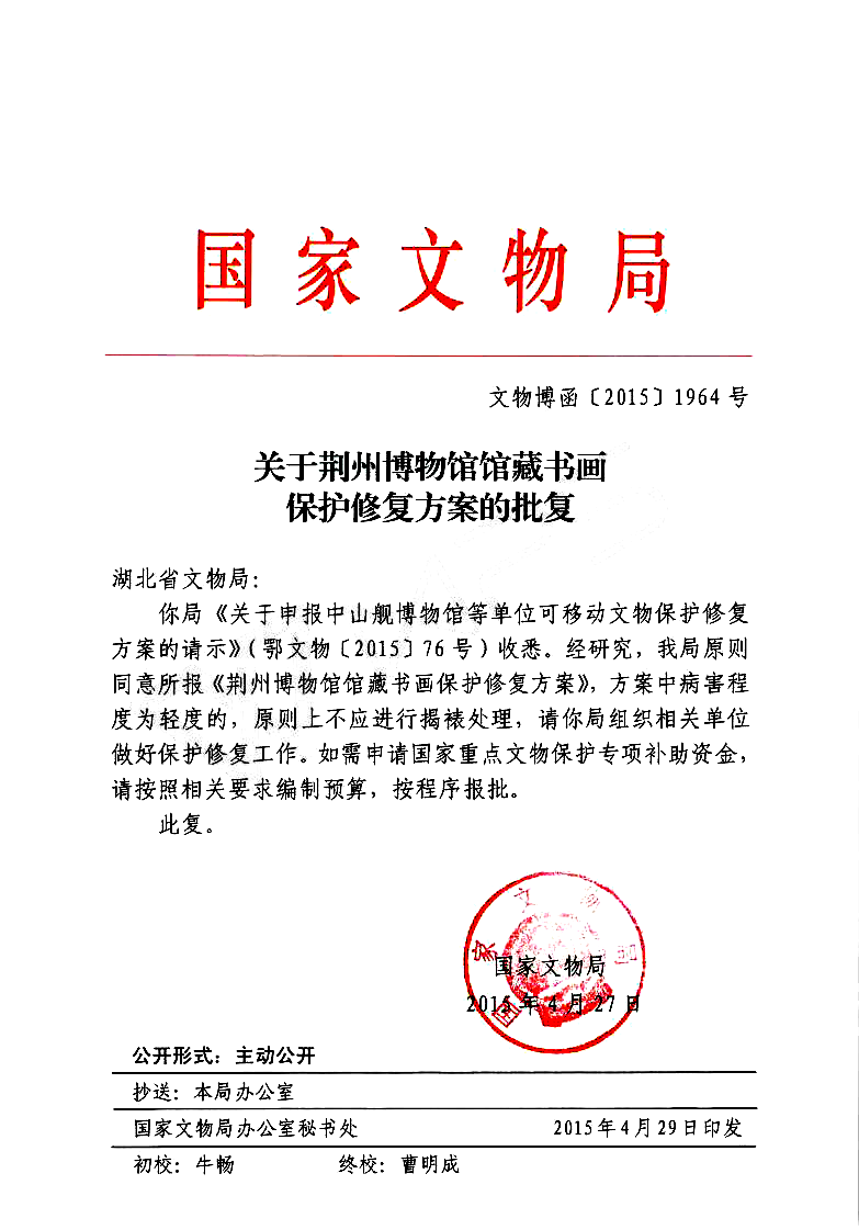图片27.png