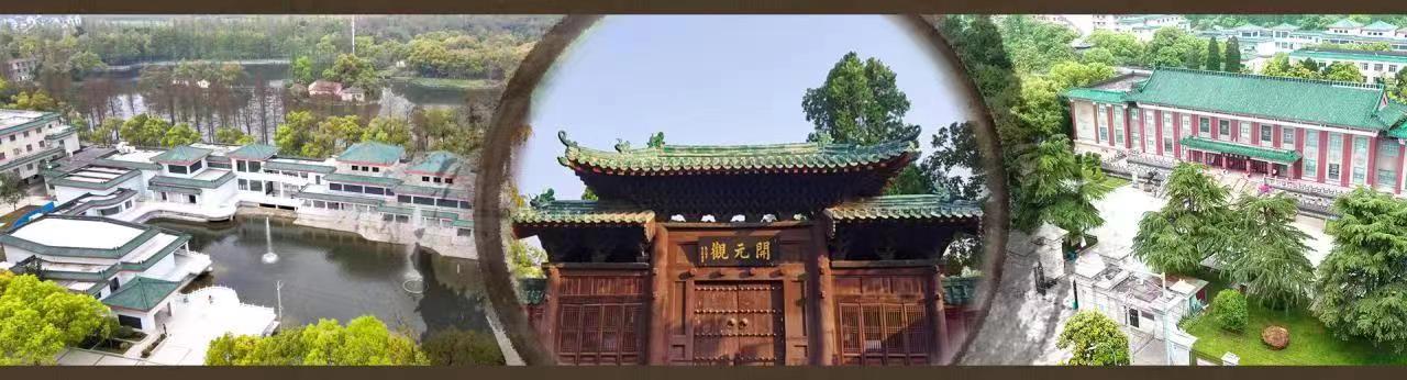我馆文物参展“大江东去——长江水文化展”-荆州博物馆