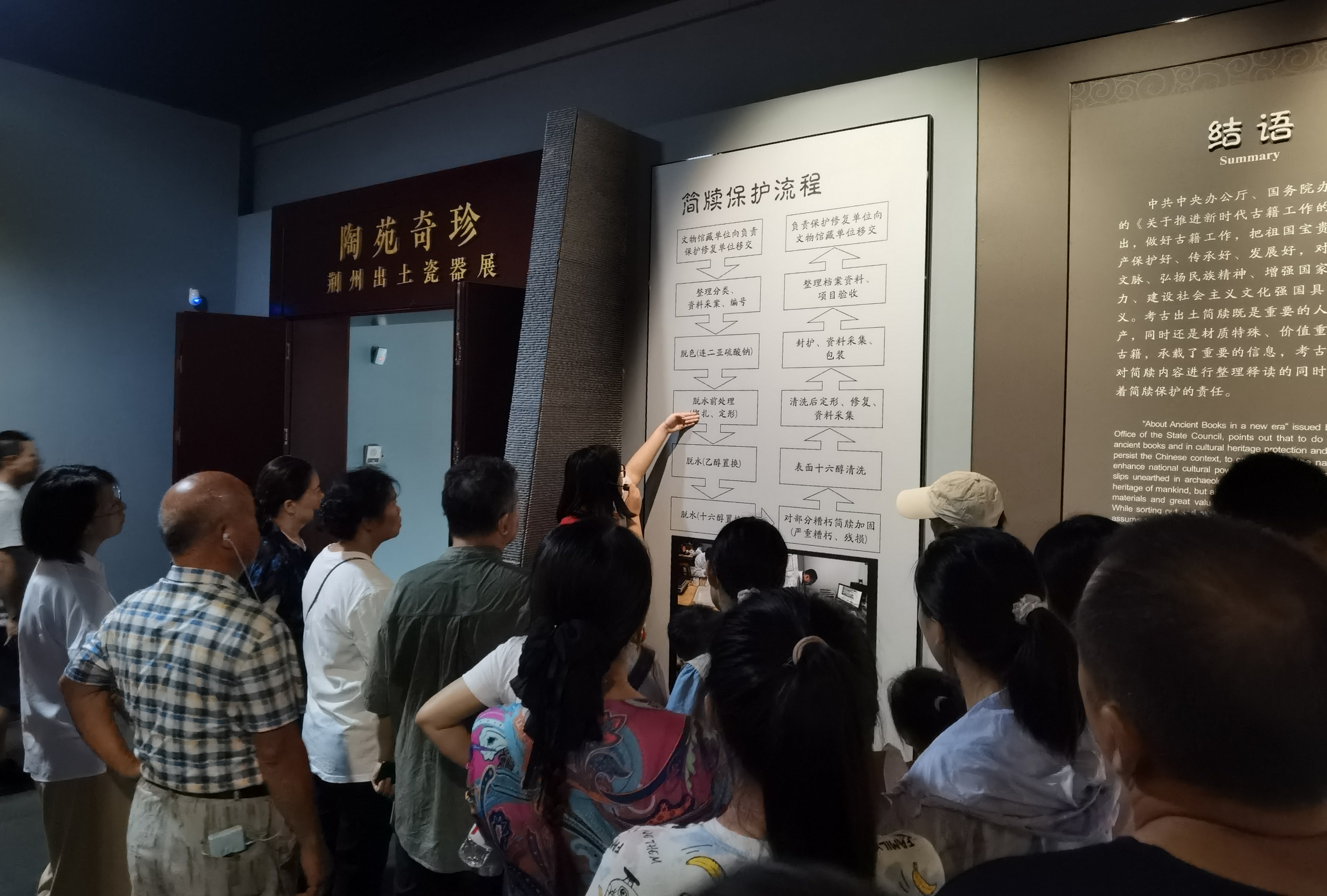 1722386687613744.jpg 2.3大学生讲解简牍保护流程.jpg