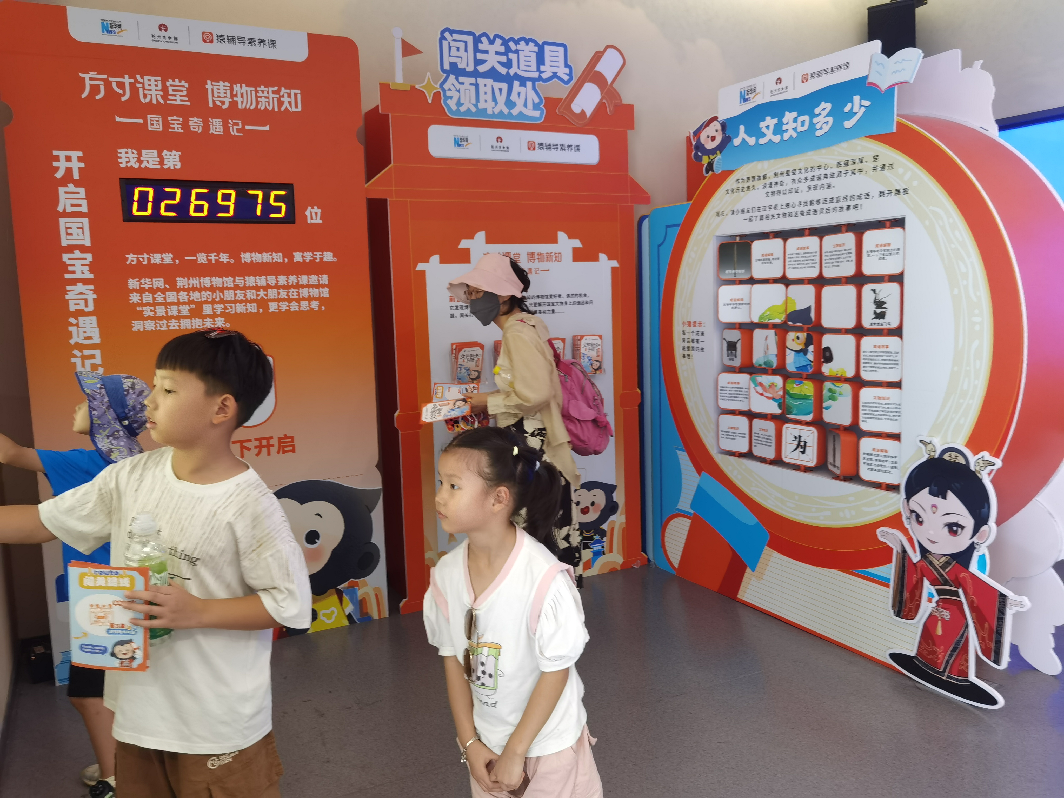 1723827026526870.jpg 3-3.jpg