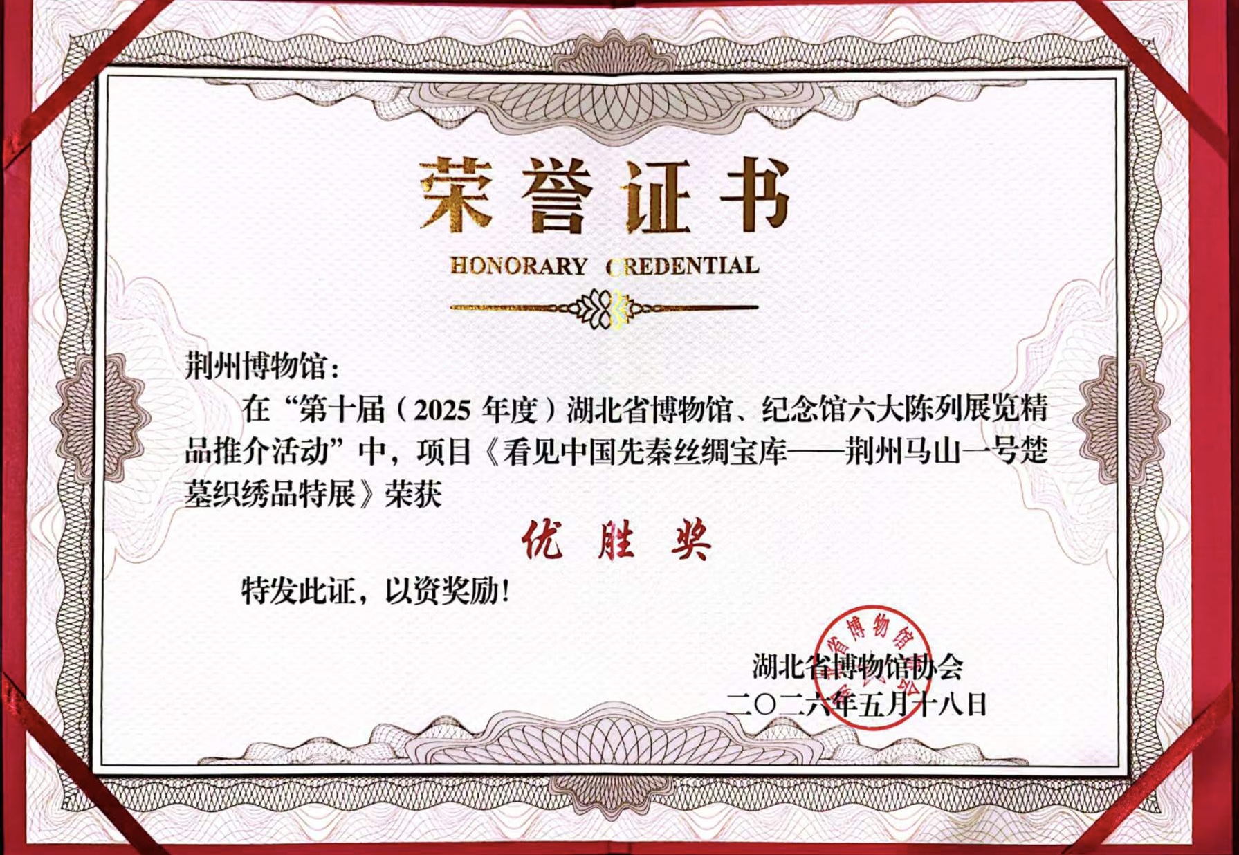微信图片_20260519120011_106_67.jpg