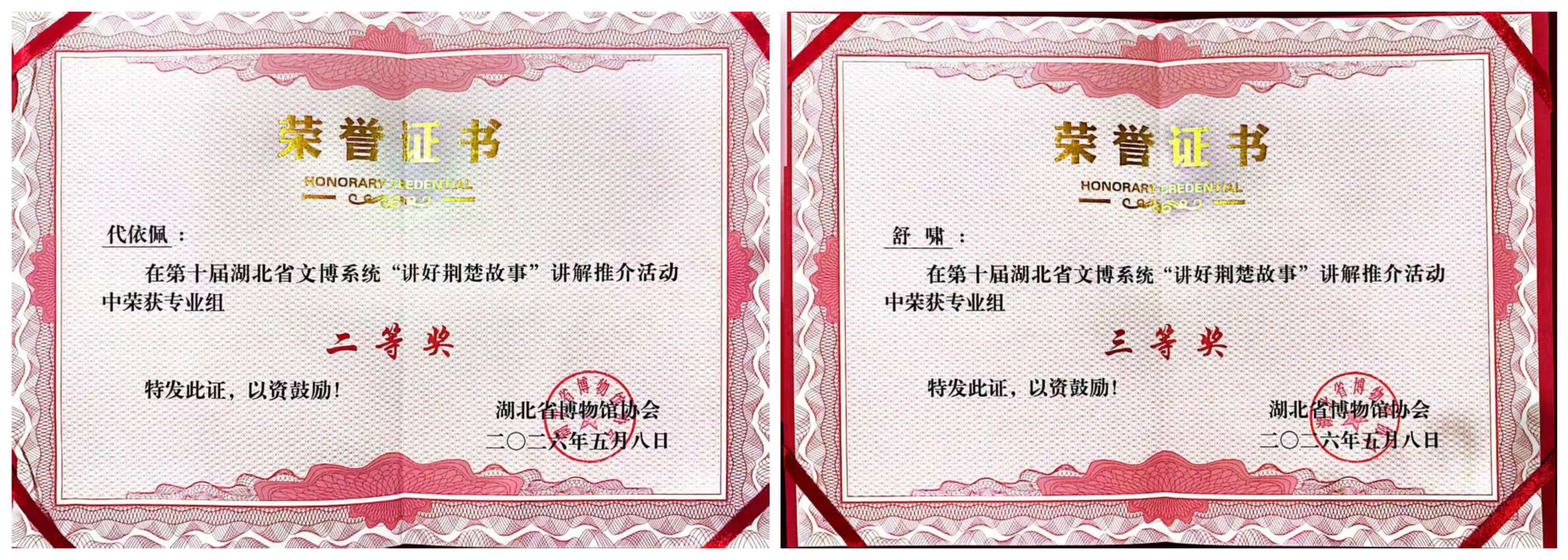 1779169138394180.jpg 微信图片_20260519133341_163_50.jpg